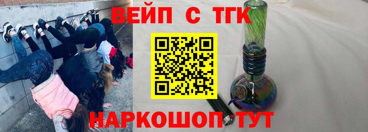 Новоуральск  omg как войти  Вход с VPN  Дистиллят ТГК гашишное масло 