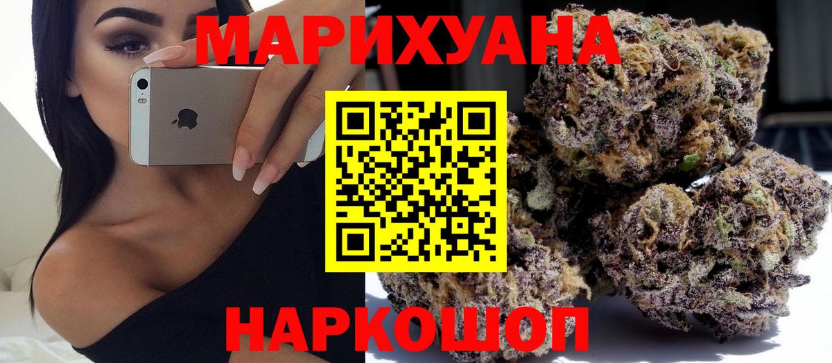 Бошки Шишки SATIVA & INDICA  Вход с VPN  Конопля Amnesia  Бошки Шишки Amnesia  Новоуральск  Бошки марихуана конопля 